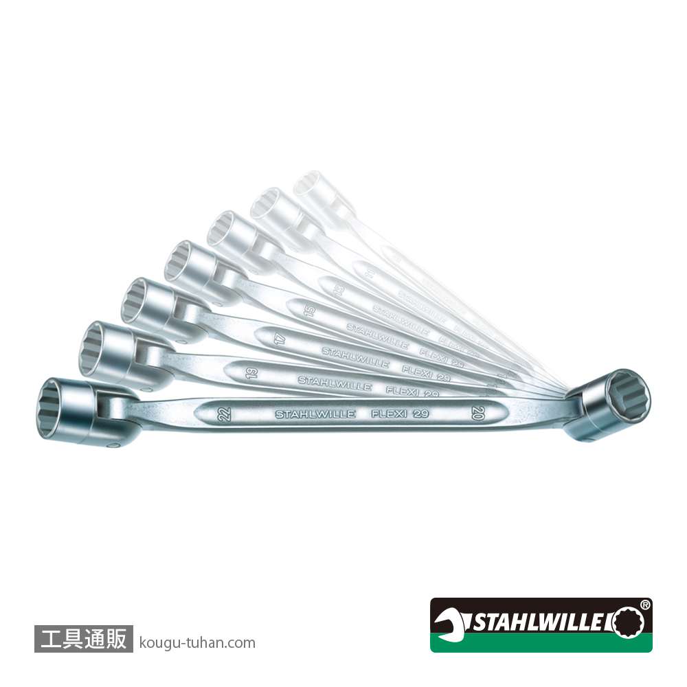 スタビレー 29/7 フレックスジョイントスパナセット (96430101)の画像
