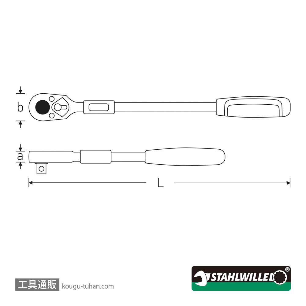 スタビレー 516 (1/2SQ)36ギア 伸縮ラチェットハンドルの画像
