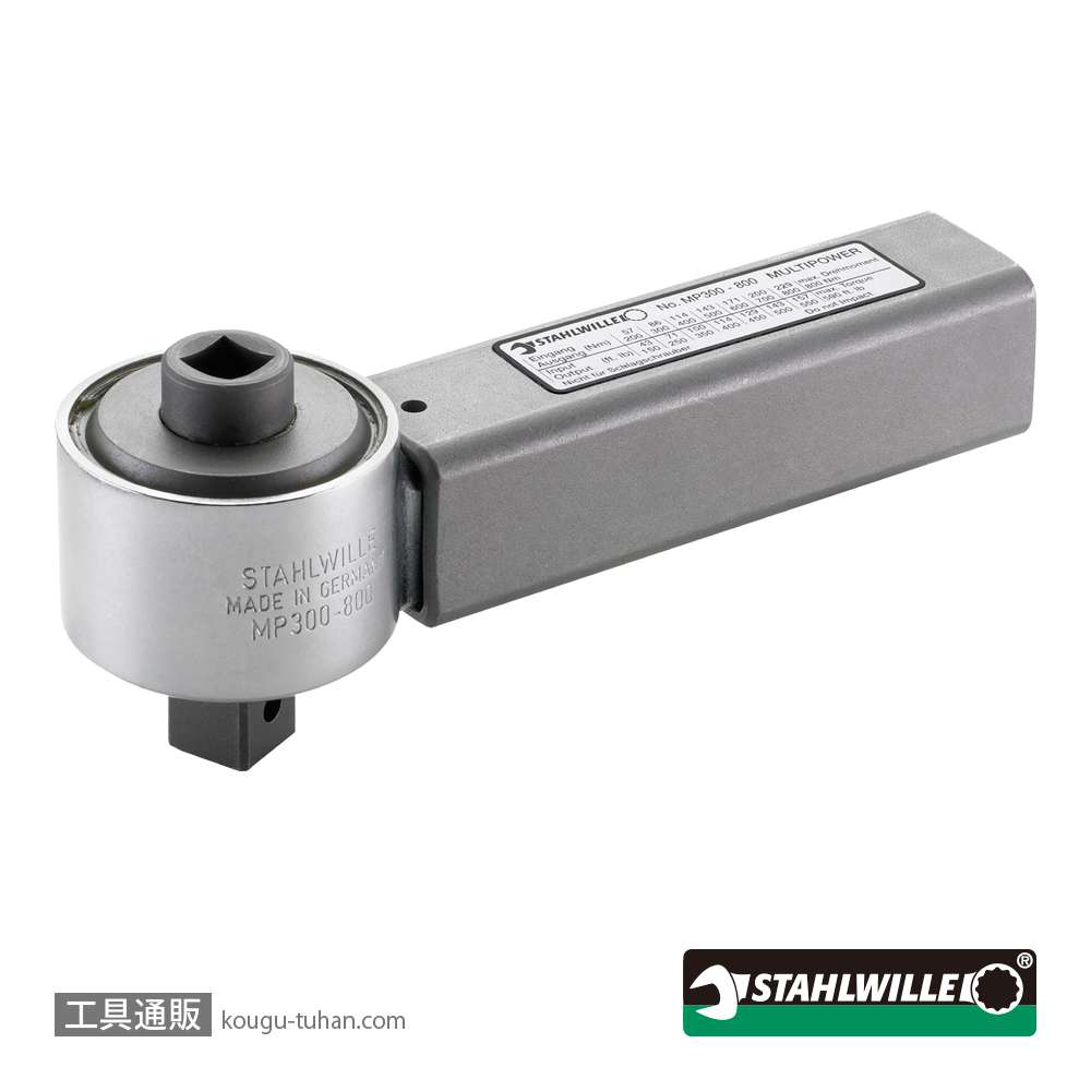 スタビレー MP300-800 (1/2SQx3/4SQ)マルチパワ- 215mmの画像