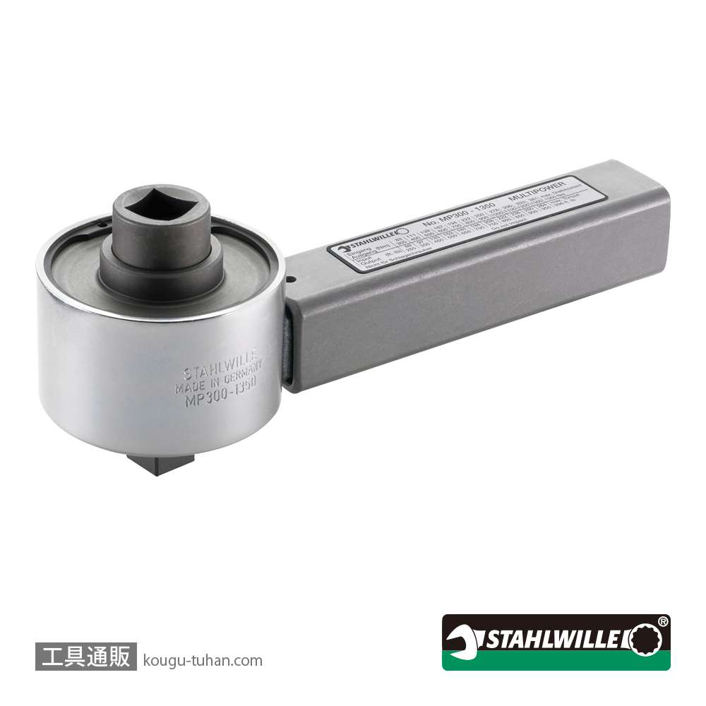 スタビレー MP300-1350 (3/4SQx3/4SQ) マルチパワー 265mmの画像