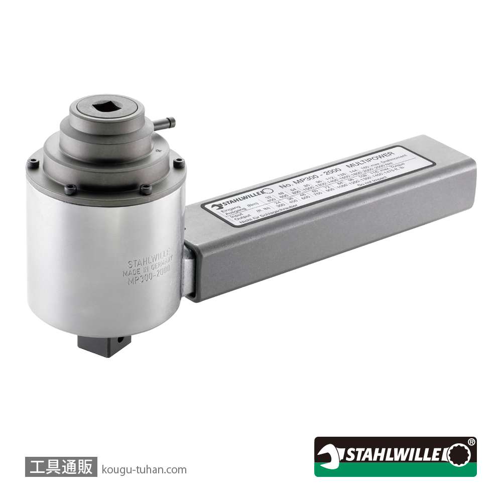 スタビレー MP300-2000 (1/2SQx1SQ) マルチパワー 330mmの画像