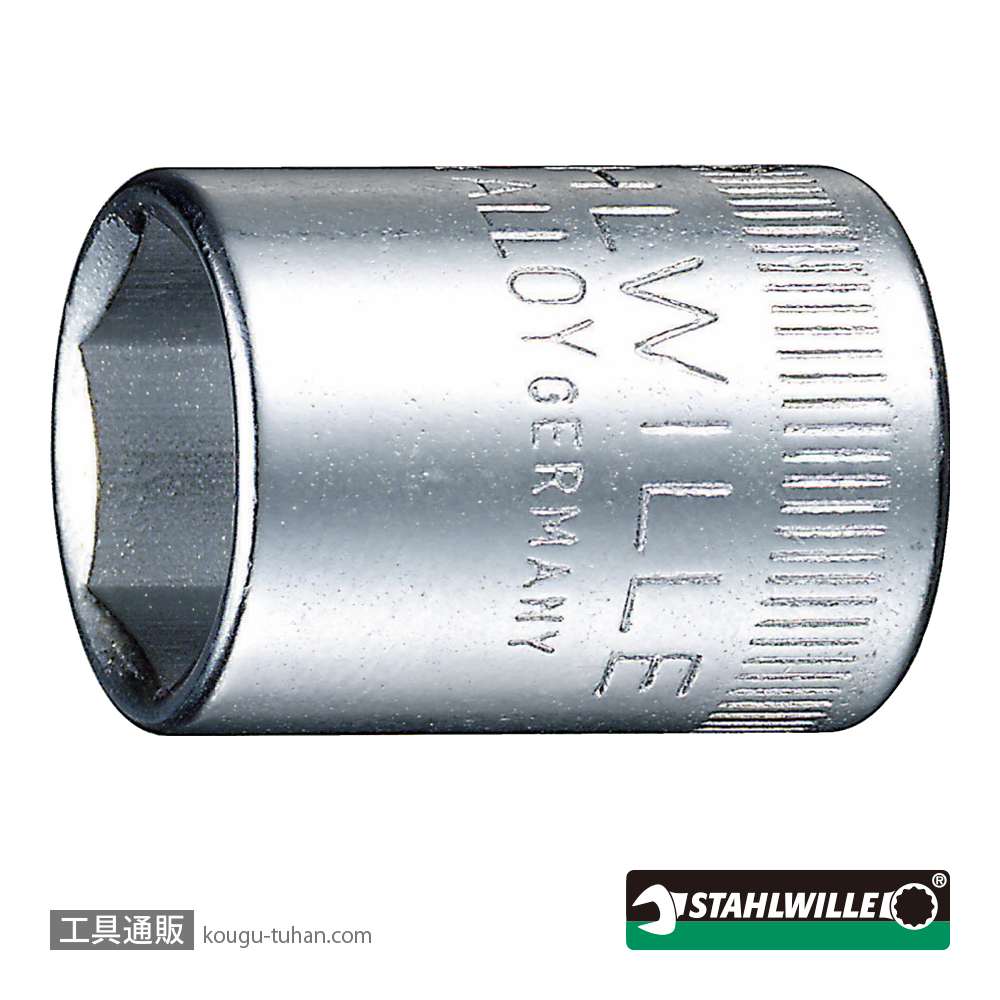 スタビレー 40-8 (1/4SQ)ソケット(6角) 8mmの画像