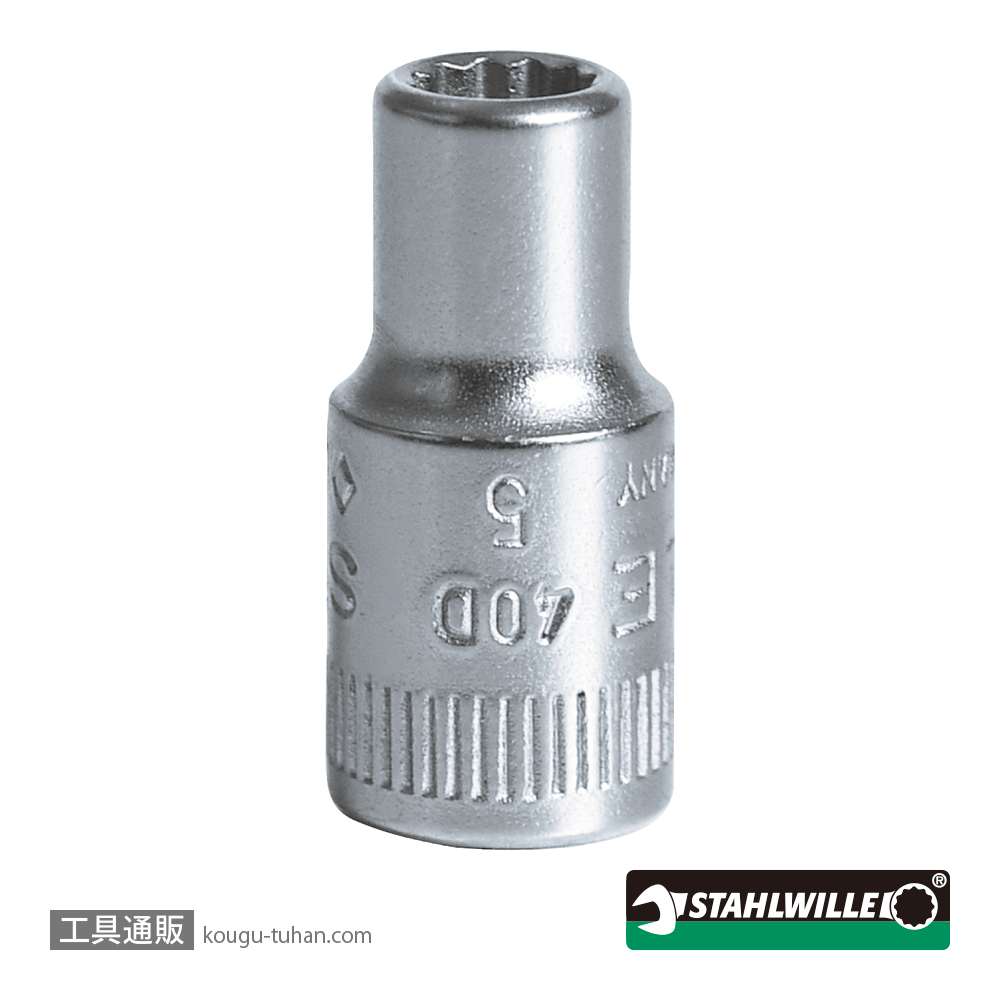 スタビレー 40D-5 (1/4SQ)ソケット(12角) 5mmの画像