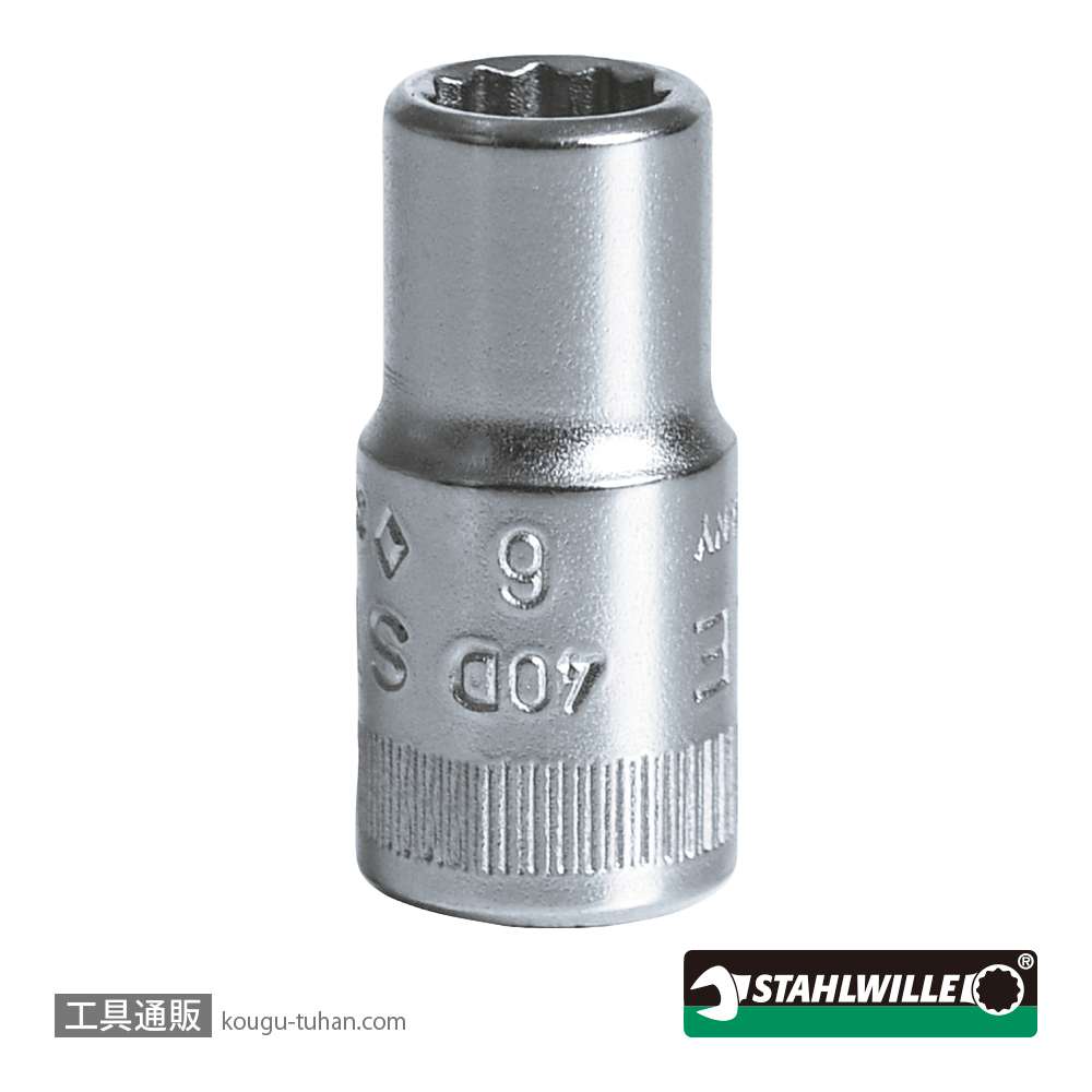 スタビレー 40D-6 (1/4SQ)ソケット(12角) 6mmの画像