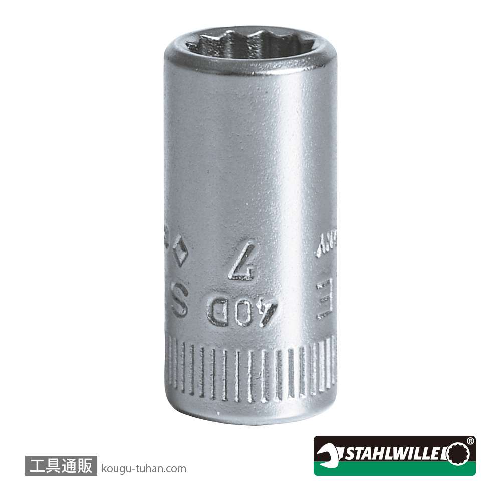 スタビレー 40D-7 (1/4SQ)ソケット(12角) 7mmの画像