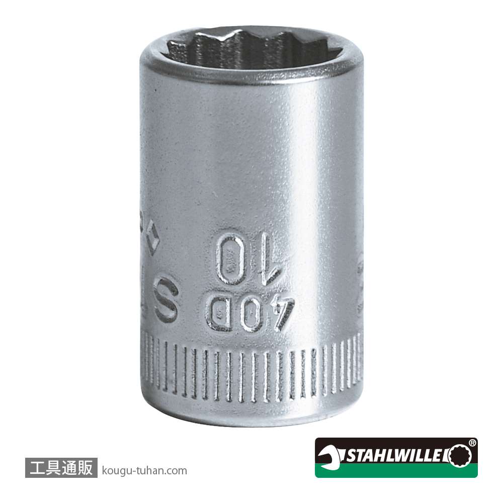 スタビレー 40D-10 (1/4SQ)ソケット(12角) 10mmの画像