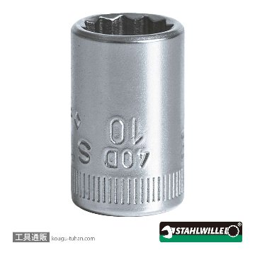 40D-10 (1/4SQ)ソケット(12角) 10mm
