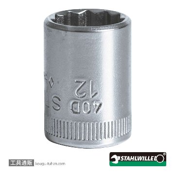 40D-12 (1/4SQ)ソケット(12角) 12mm