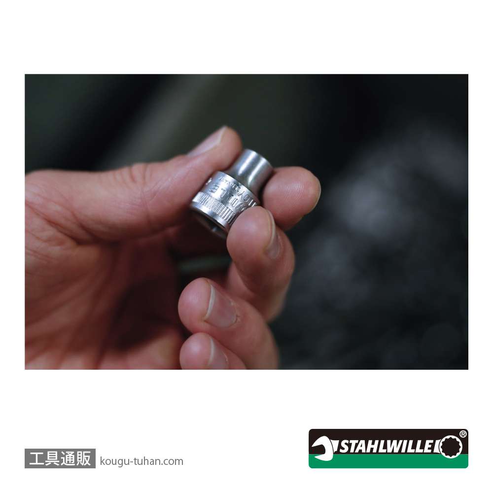 スタビレー 456-15 (3/8SQ)ソケット(6角) 15mmの画像