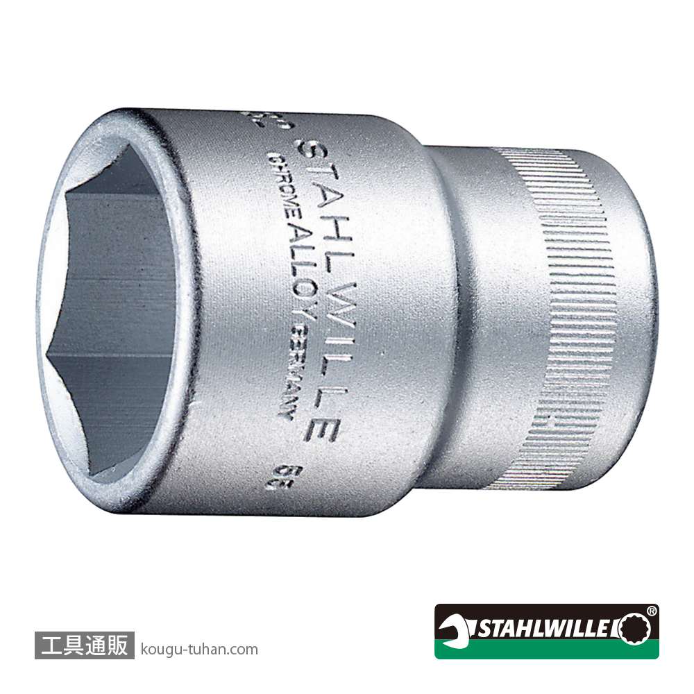 スタビレー 55-55 (3/4SQ)ソケット(6角) 55mmの画像