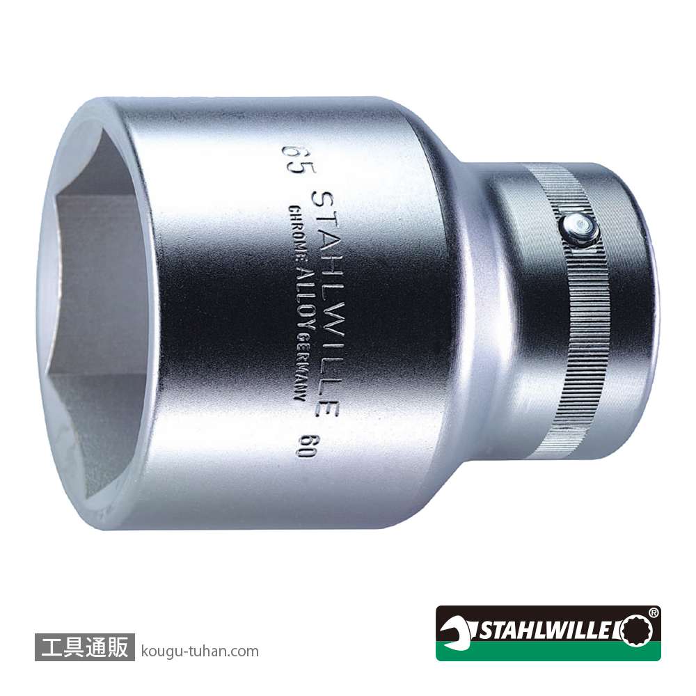 スタビレー 60-70 (1SQ)ソケット(6角) 70mmの画像