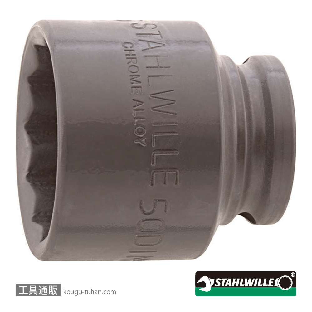 スタビレー 50DIMP-36 (1/2SQ) インパクトソケット(12角) 36mmの画像