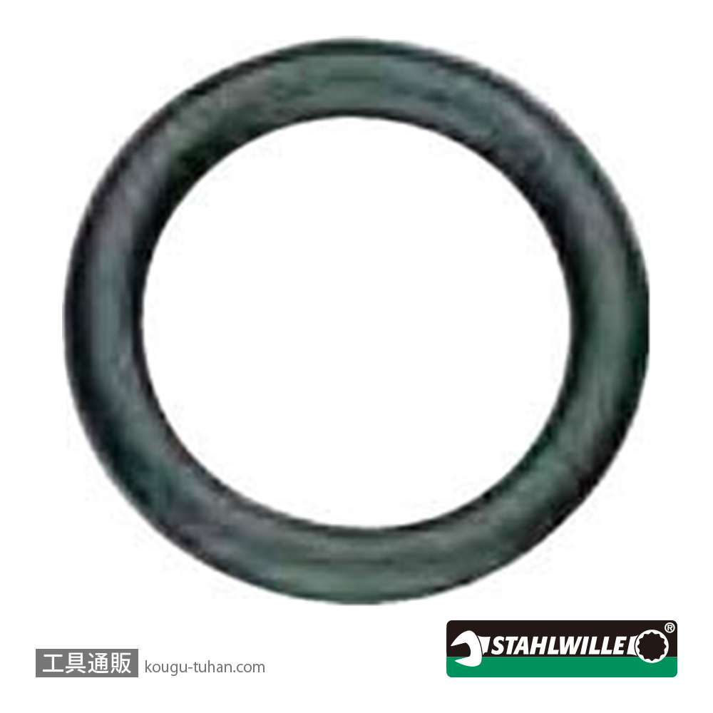 スタビレー 6091IMP (1"SQ)インパクトソケット用リング(39014850)の画像