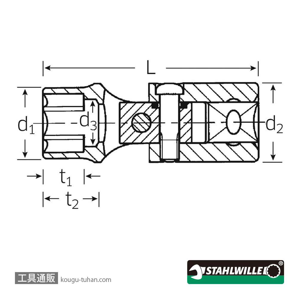 スタビレー 53-16 (1/2SQ)ユニフレックスソケット(6角) 16mmの画像
