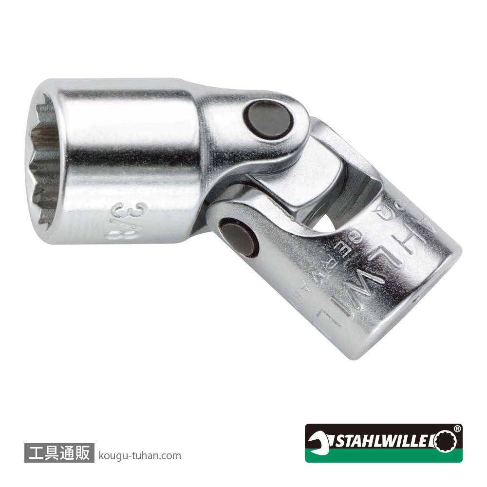 スタビレー 402-8 (1/4SQ)ユニフレックスソケット (01140008)の画像