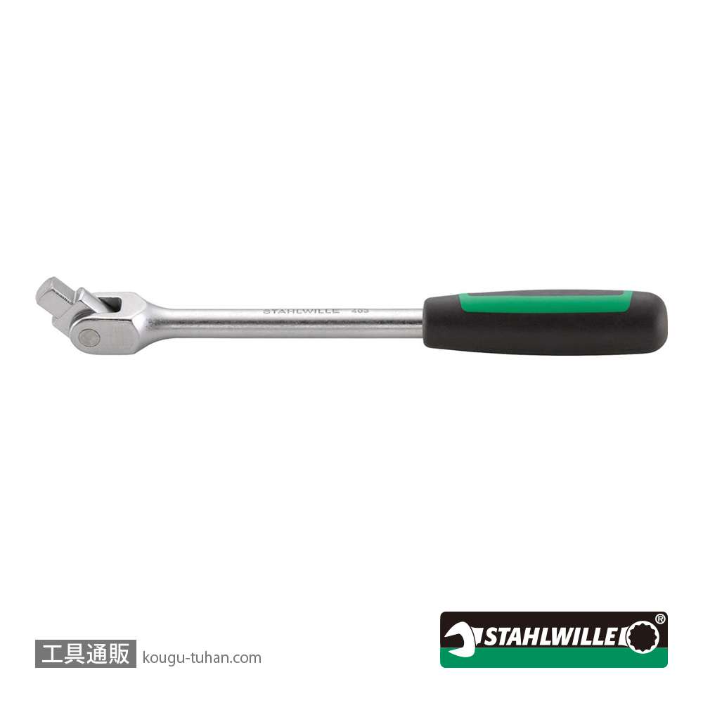 スタビレー 403 (1/4SQ)スピンナーハンドルの画像