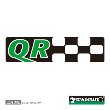 スタビレー 427/3QR (3/8SQ)エキステンションバー 76mmの画像