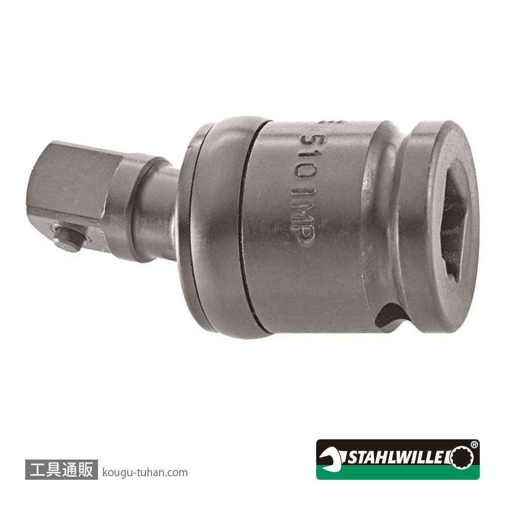 スタビレー 510IMP (1/2SQ)インパクト用Uジョイントの画像