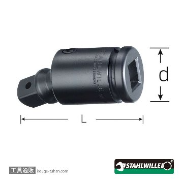 スタビレー 561IMP (3/4SQ)インパクト用Uジョイントの画像