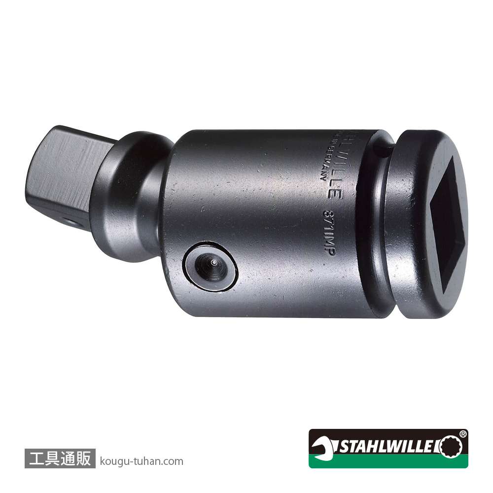 スタビレー 871IMP (1SQ)インパクト用Uジョイントの画像