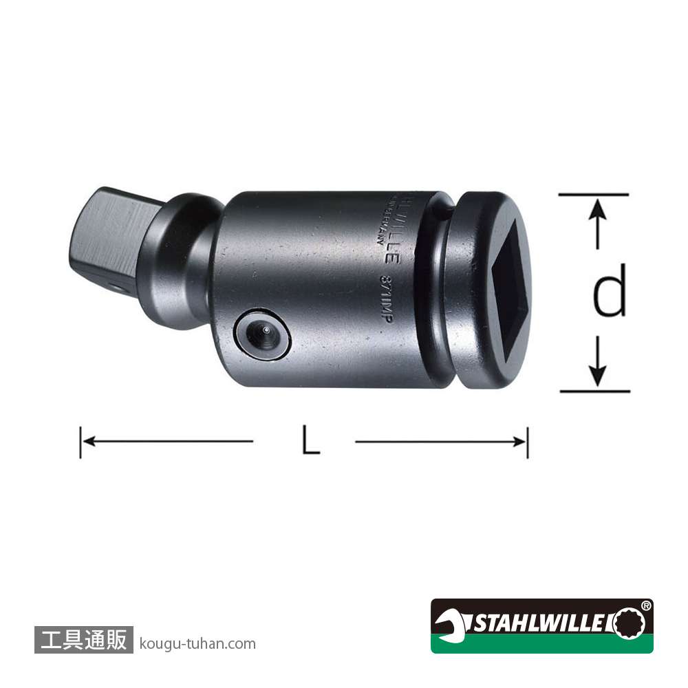 スタビレー 871IMP (1SQ)インパクト用Uジョイントの画像