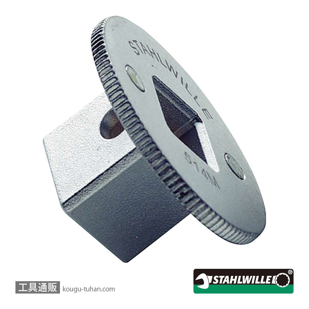スタビレー 514M (1/2SQx3/4SQ)ソケットアダプターの画像