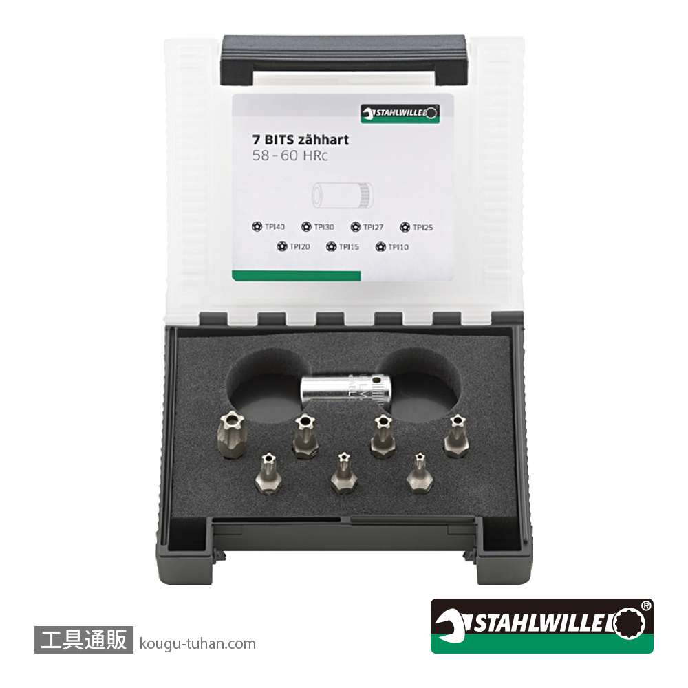 スタビレー 1204/8N (1/4")5-STARビット8点セットの画像