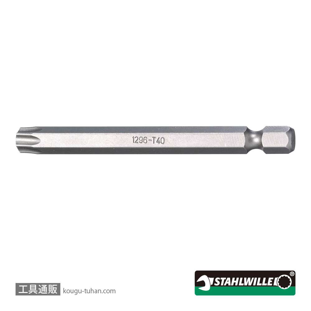 スタビレー 1290 (1/4")ヘクスローブ段付ビット T10の画像