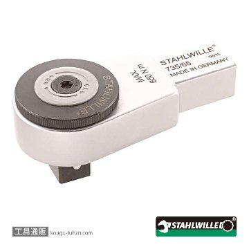 Amazon | スタビレー トルクレンチ差替ヘッド(ラチェット) 735