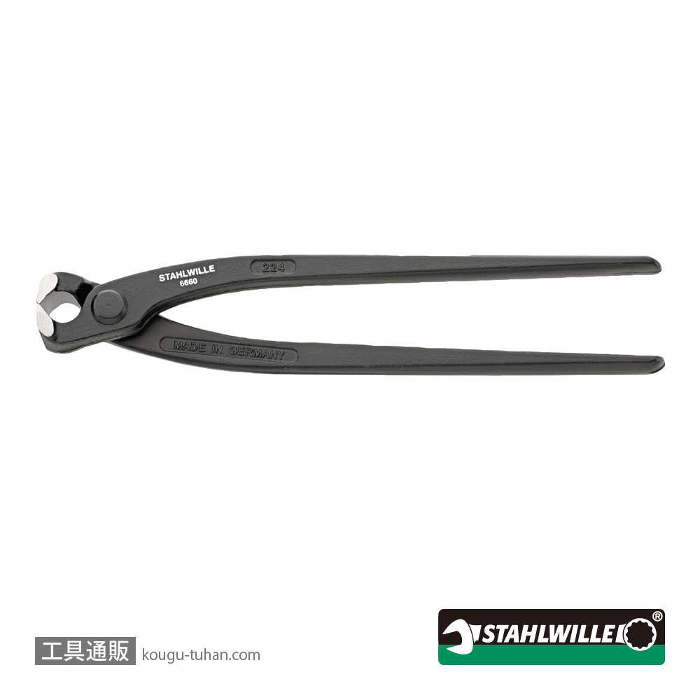 スタビレー 6660 1 250 喰い切り 250mmの画像