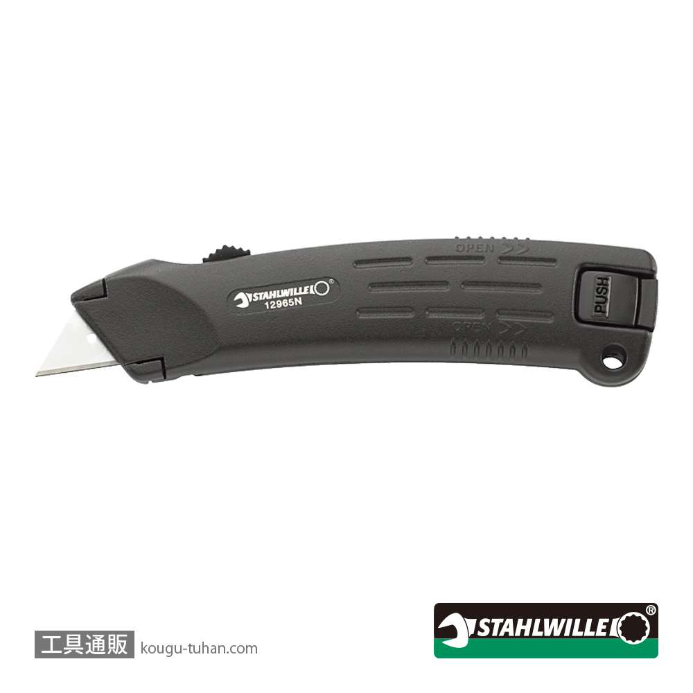 スタビレー 12965N ユーティリティーナイフ (77621001)の画像