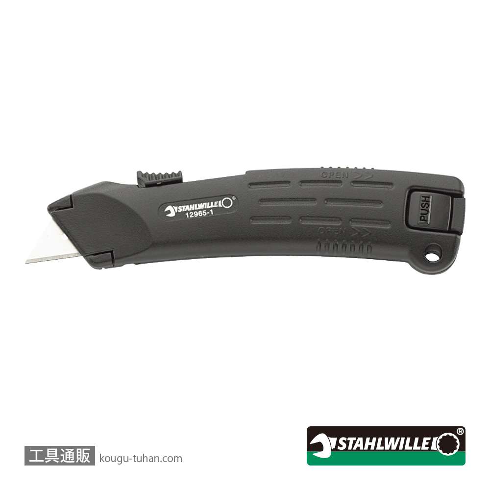 スタビレー 12965-1 セーフティーナイフ (77621002)の画像