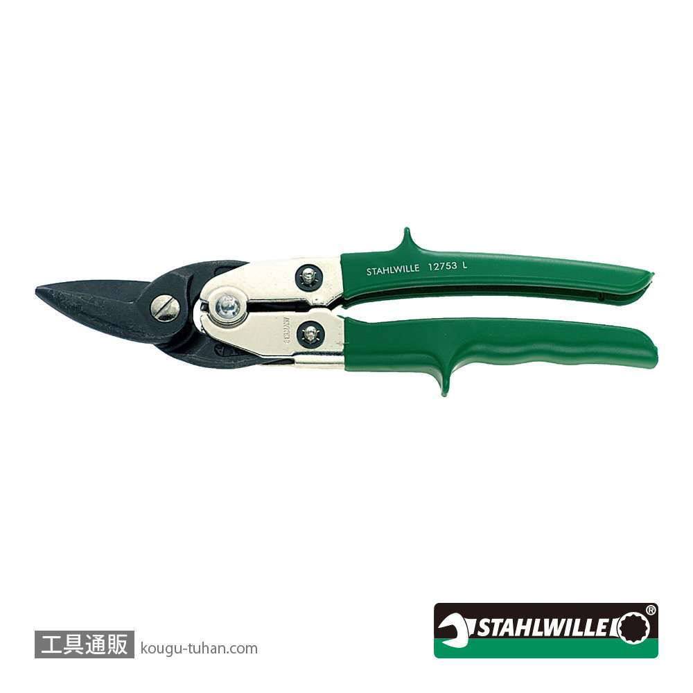 スタビレー 12753R 金切ハサミ(右) (75240002)の画像