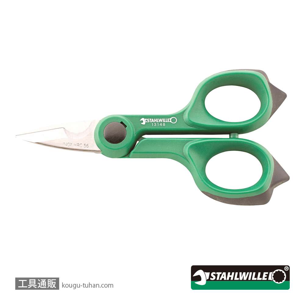 スタビレー 13148 ワイヤーカッター(ハサミ) (75270002)の画像