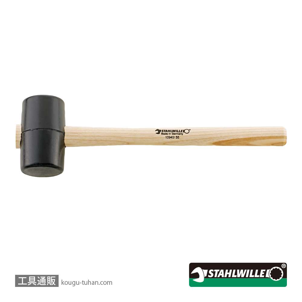 スタビレー 10940-55 ゴムハンマー ヘッド径55mmの画像