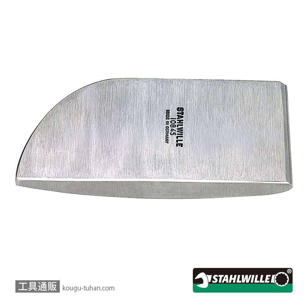 スタビレー 10845 ドーリー (70210008)の画像