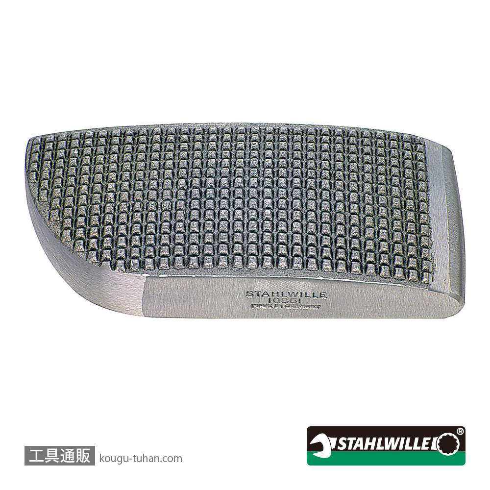 スタビレー 10861 ドーリー (70210014)の画像