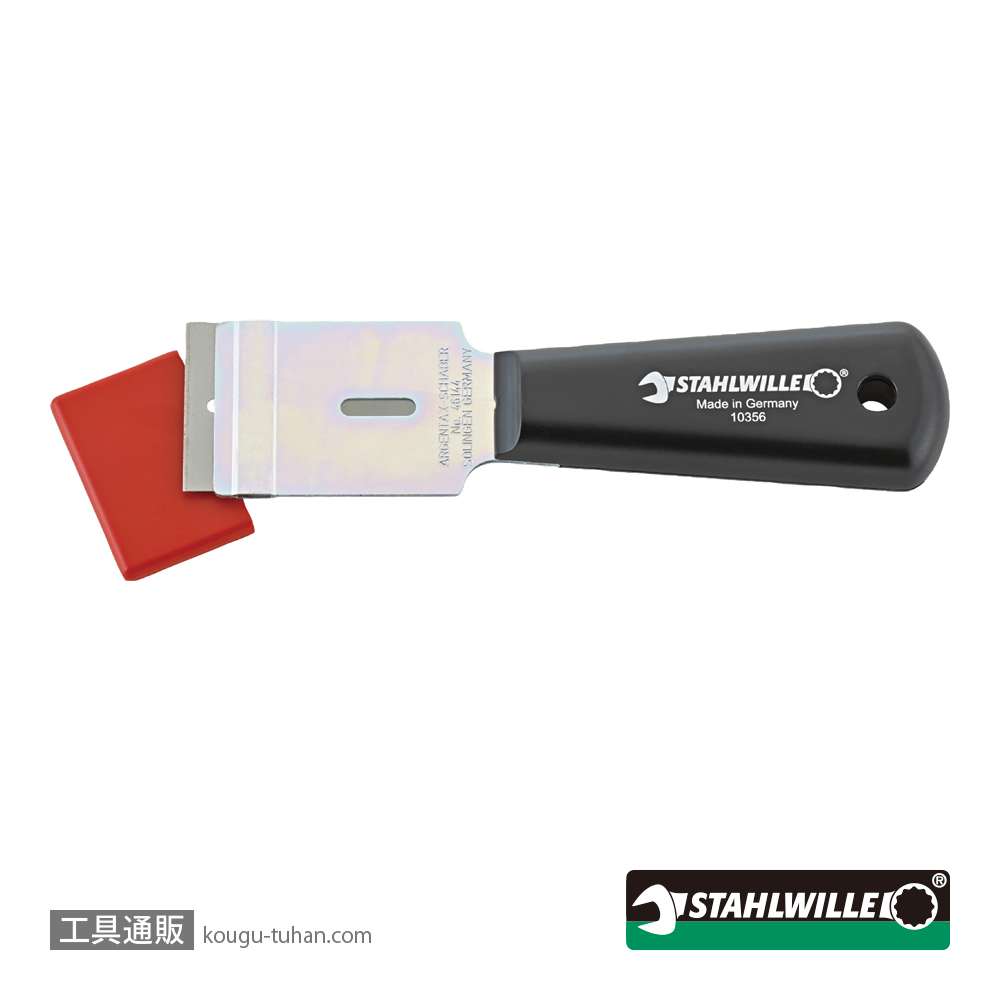 スタビレー 10356 スクレーパー (74270005)の画像