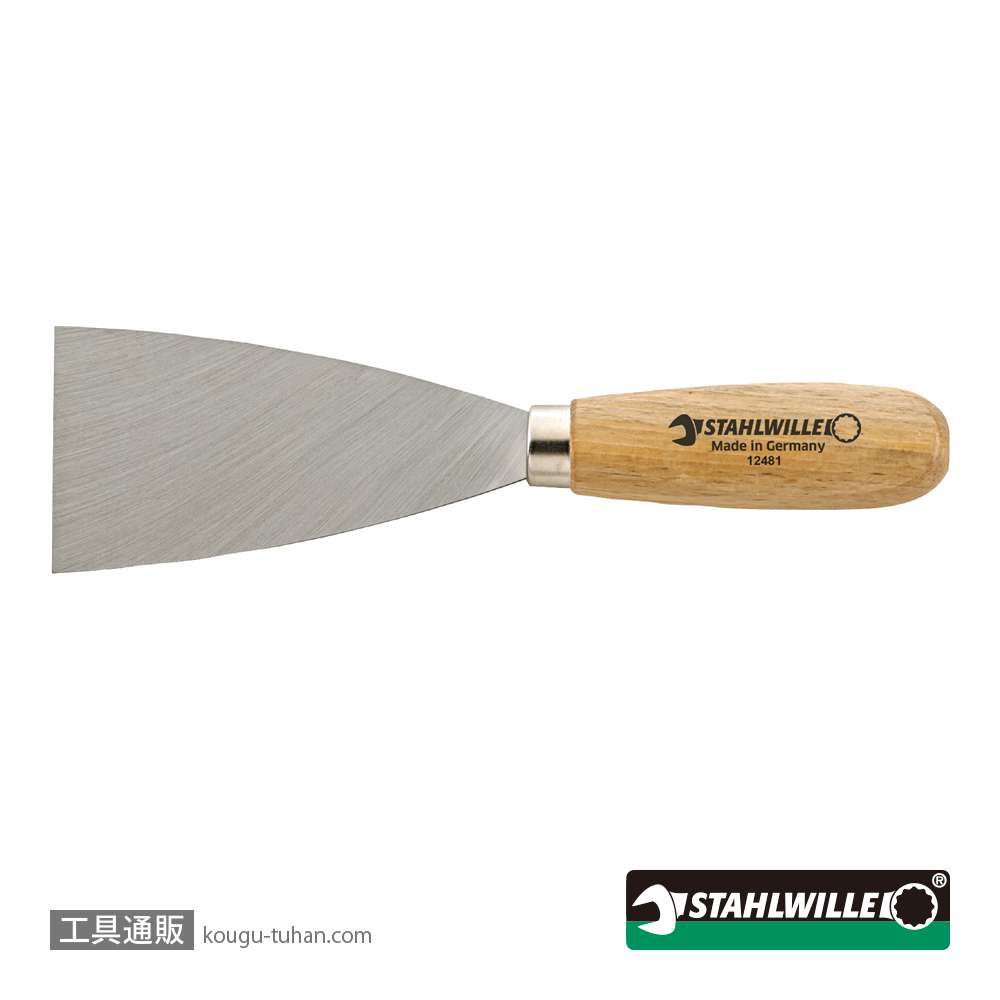 スタビレー 12481 スクレーパー (77070000)の画像