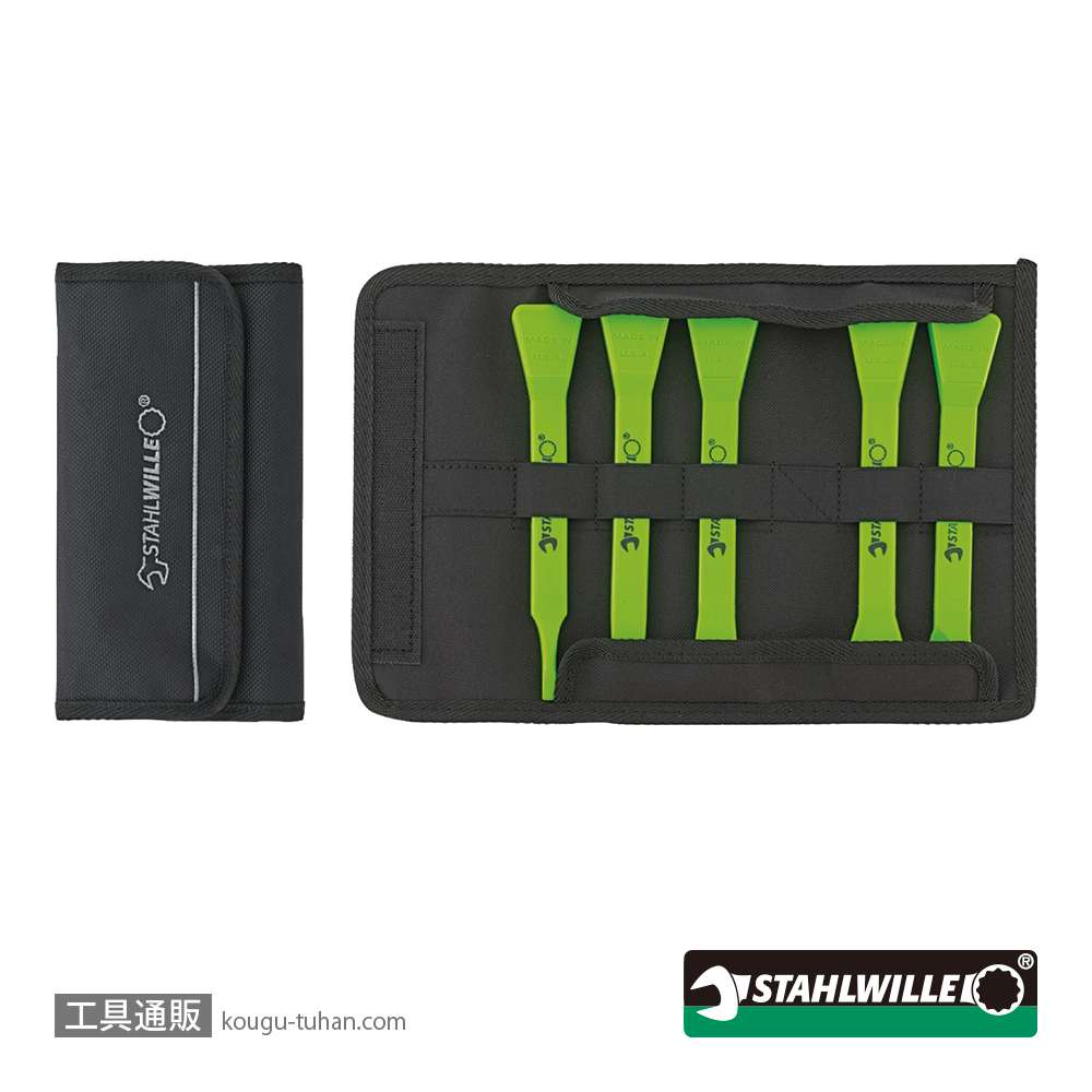 スタビレー 10682/5 プラスチックスクレーパー 5点 (96722700)の画像