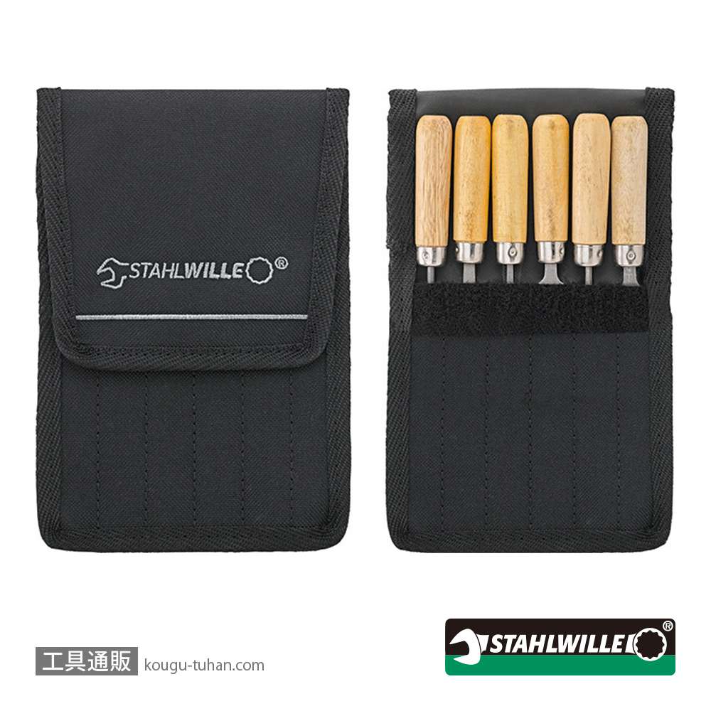 スタビレー 12800 ６本組ヤスリセット (72230001)の画像