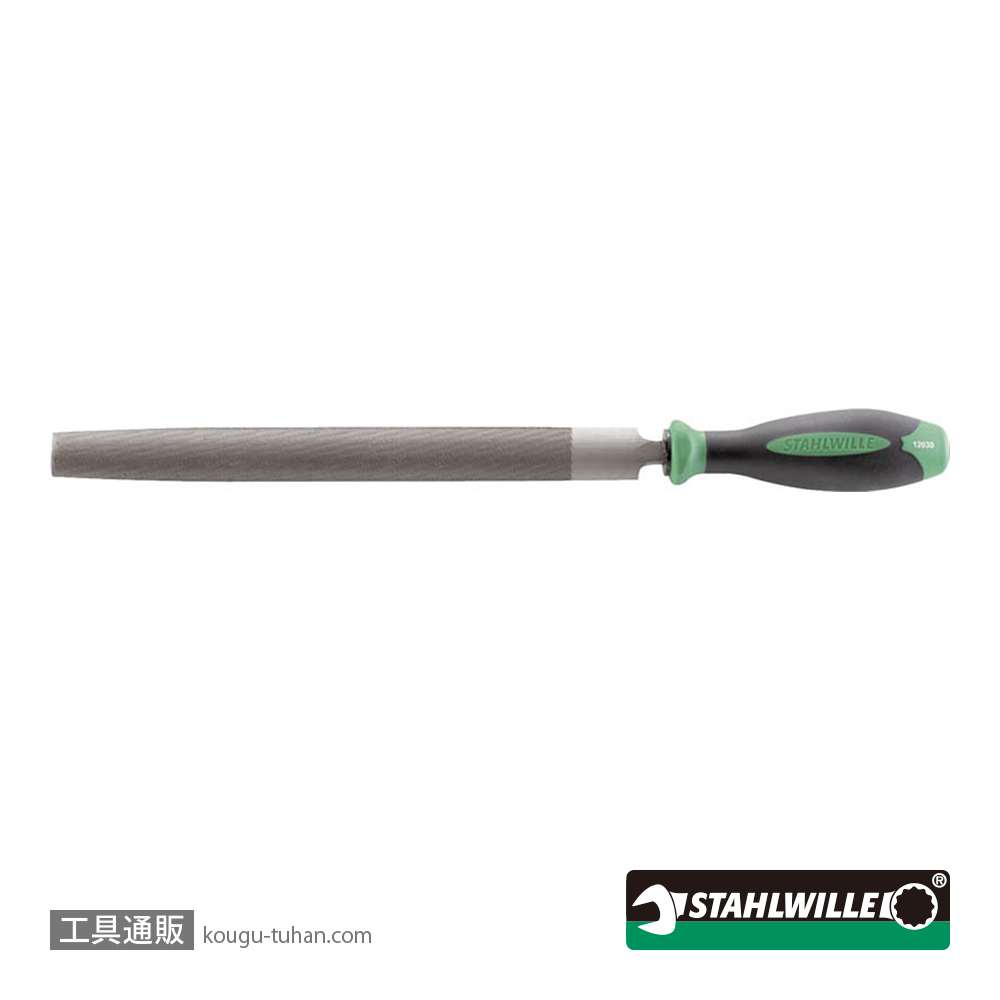 スタビレー 12030-2K 金属用ヤスリ 半丸 (72130100)の画像