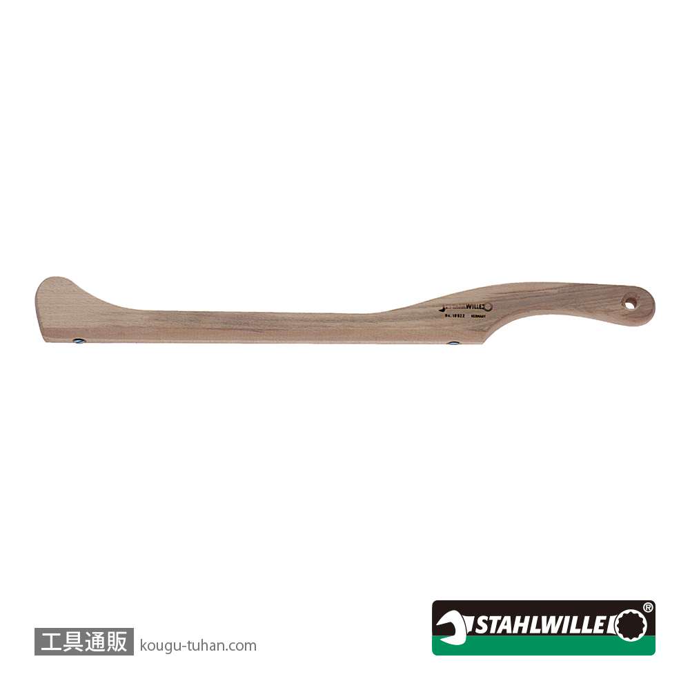 スタビレー 10922 ヤスリホルダー 530mmの画像