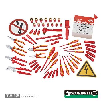 スタビレー 13300VDE (3/8SQ)絶縁工具48点セットの画像
