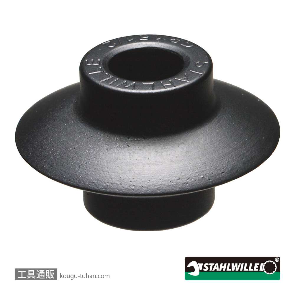 スタビレー SR150-2 替刃 150-2・150-2/3用の画像