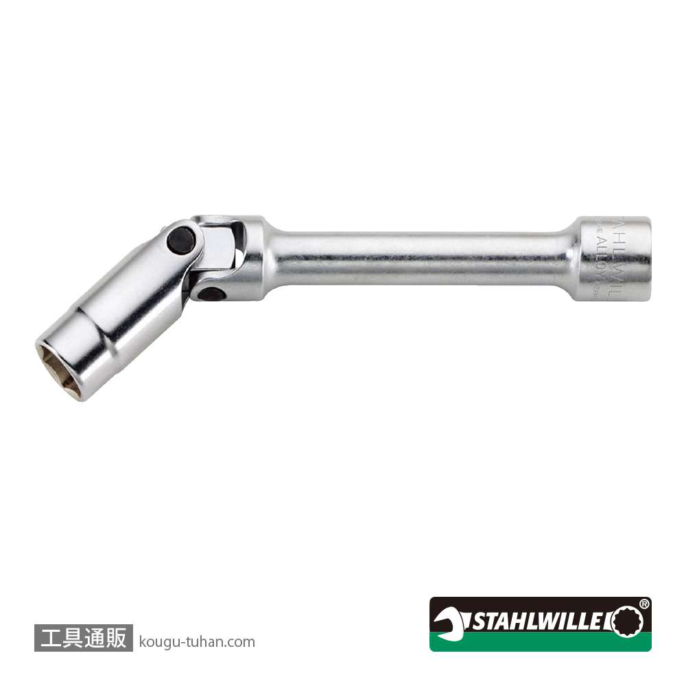 スタビレー 3047-10 (3/8SQ)フレックスプラグソケット 10mmの画像