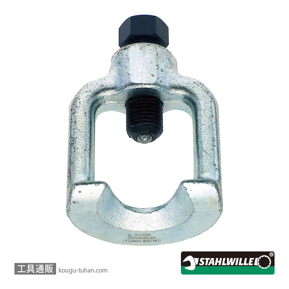 スタビレー 11041-1 ボールジョイントセパレーター (71230011)の画像