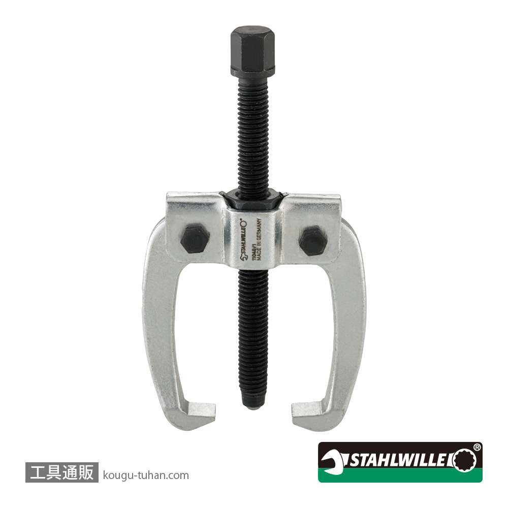 スタビレー 11040-1 バッテリーターミナルプーラー (71120011)の画像