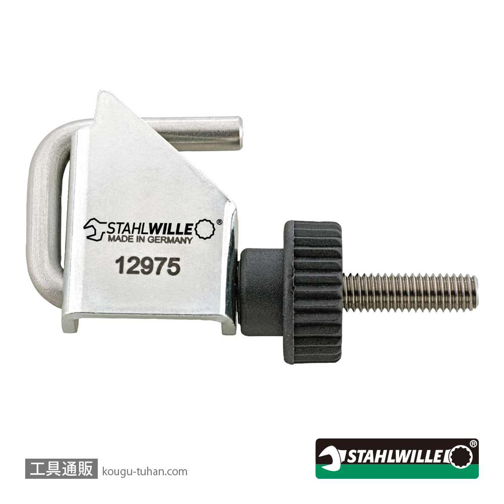 スタビレー 12975 フューエルホースクランプ (74340001)の画像