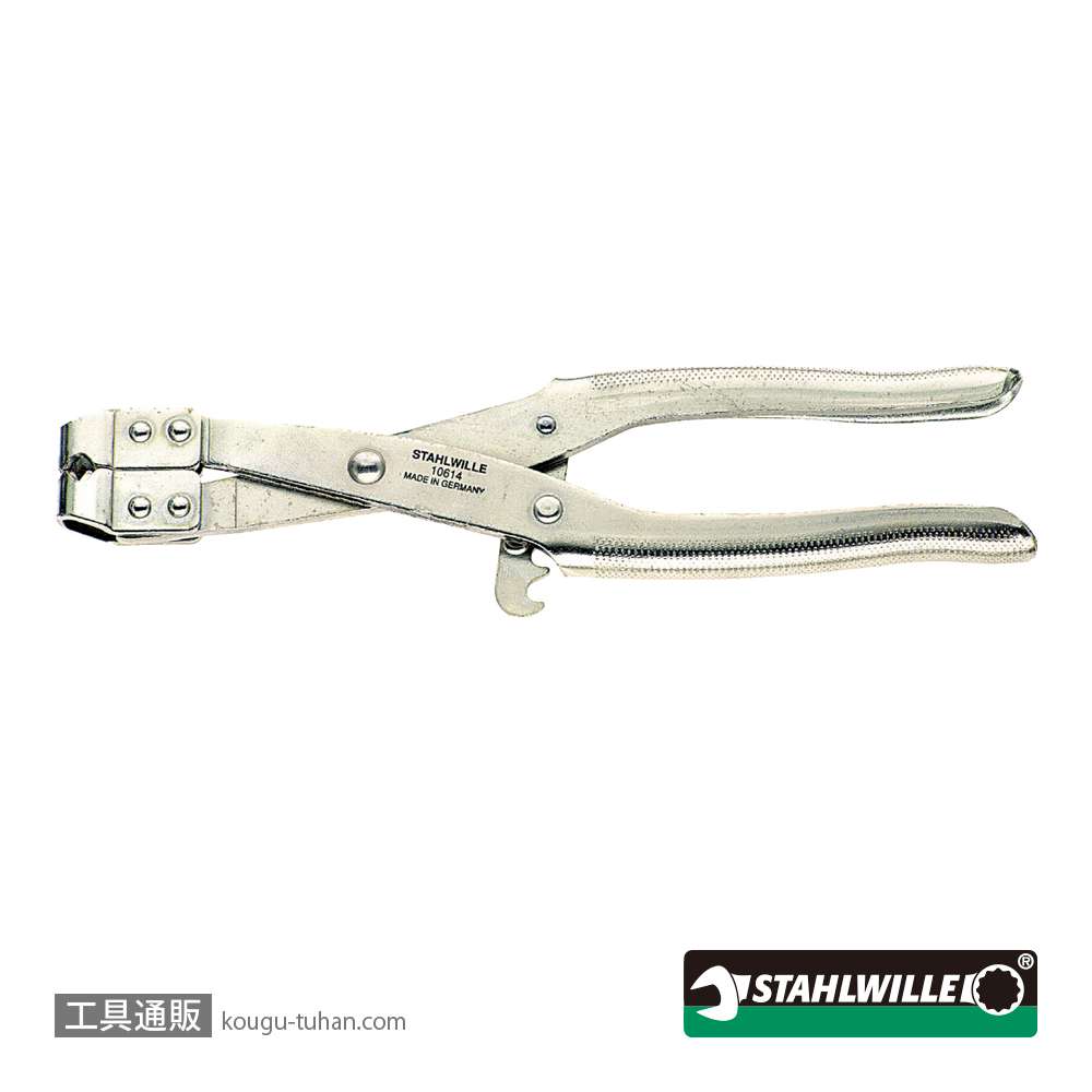 スタビレー 10614 ホースクリッププライヤー (76460000)の画像